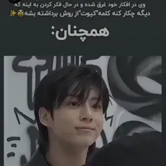 نخورمشششش اخهههه اینوووو