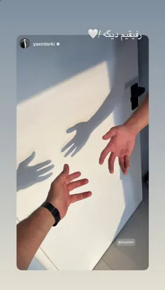 استوری حامیم 🖇