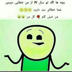 هه