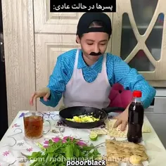 ریدمان😐