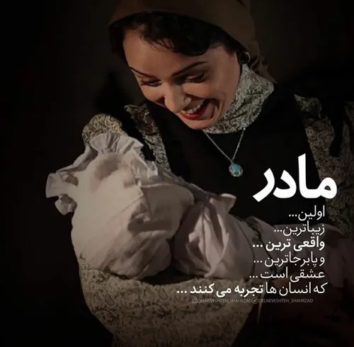 هنرمندان ایرانی elahehposhtvan 22859745 - عکس ویسگون