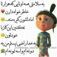 بخدا راضی نیستم