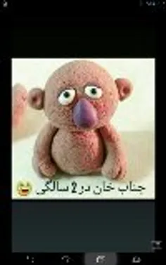 خخخخخ چه معصوم