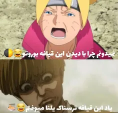 و بازگشت همه به سوی سم یلناست😂