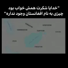 افکونیا فشاری شدننن