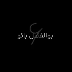 آزادی