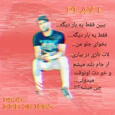 😎😎😎ببین رو اعصاب امپراطوره ما نروووو