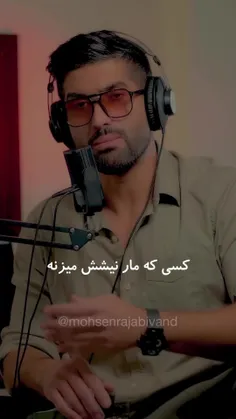 رنده کن ، رندهههه...🗿🔥