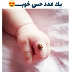 😍 😍 ای خدایاا قلبم