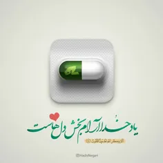 #آیه_گرافی 