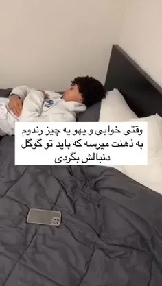 براتون اتفاق افتاده؟😂😂