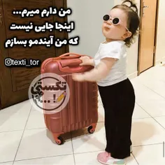 💜  😘  دوستان دیگه وقت رفتنه  دوستتون دارم ،اگه کسی رو هم 