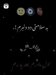 به عشق مادر بکوب رو ❤