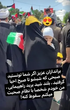 ✅قابل‌توجه‌طیف‌اندک‌ولی‌پرسروصدای‌برانداز