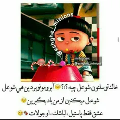 والا😂