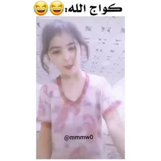 هله والله❤