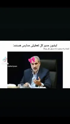 سلام بهانه زیبای من برای زندگی 🎀😔