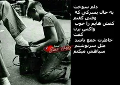 لایک داره واقعا