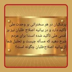 بسم الله الرحمن الرحیم