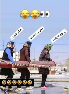 دلیل خلوت بودن این روزای ویسگون 😝🤣