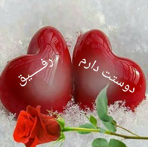 عکس نوشته yasnammm 17590416 - عکس ویسگون