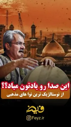 قدیم الایام...