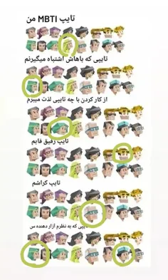 بچه ها درستش کردم😂