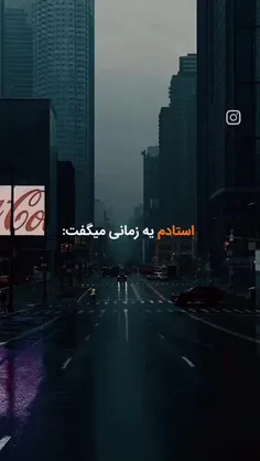 سن ۱۰ سالگی : کی بزرگ میشم ✨🫠