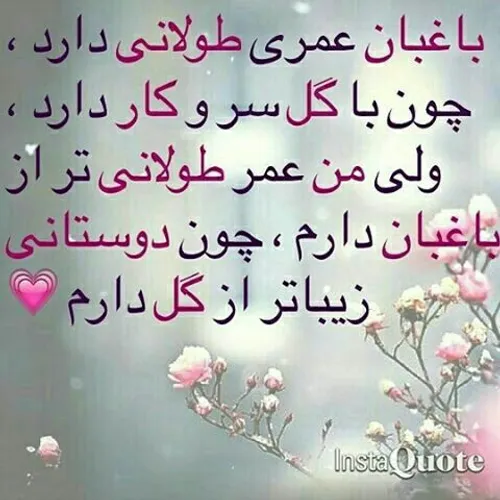 عاشقانه ها ali.h.t 17138432 - عکس ویسگون