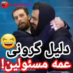 طنز گرانی 😐😹