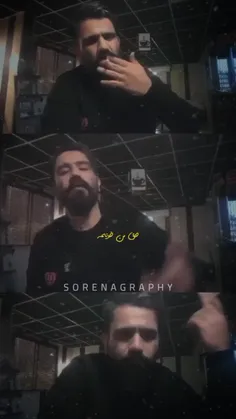 علی سورنا:)