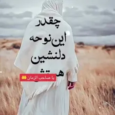 مهدی_موعود منجی_عالم_بشریت 