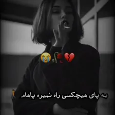 اسم این آهنگ چیه؟خوانندش کیه؟🤔😧