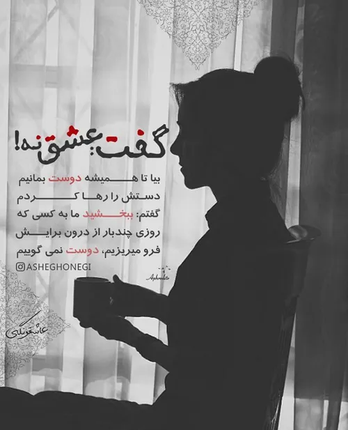 عکس نوشته sasan2017 18696991 - عکس ویسگون