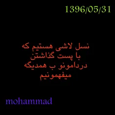 گوناگون mohammad_omidvar2016 20734808