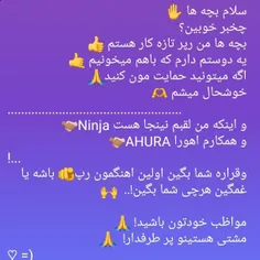 حمایت شه رپر         @ninja_99