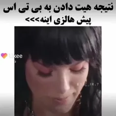 نتیجه هیت دادن به بی تی اس پیش هالزی🤣🤣❤️