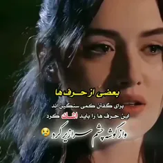 یه چیزی بهت بگم؟!