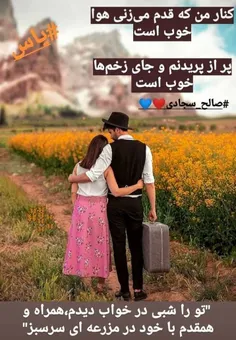 #عکس_نوشته