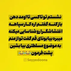 وااایی🤣🤣🤣🤣