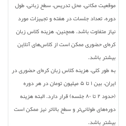 و منی که می خوام بخاطر این همه خوشبختی گریه کنم 😭🥲💔