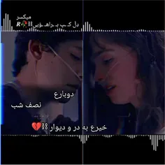 🥀💔گُ‍‌ذش‍‌ـ‍‌ت‍‌م،از گُ‍‌ذشـ‍‌تہ‌ای کہ،گُ‍‌ذشـ‍‌ت🖤🐉..!️