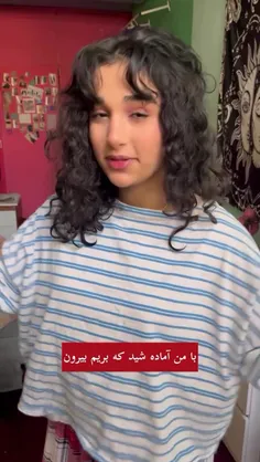 طناز 