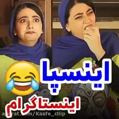 اخه چرااا😂😂😂😂😂