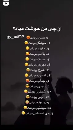 بگین