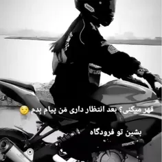 الکی به انتظار نشینین 😌