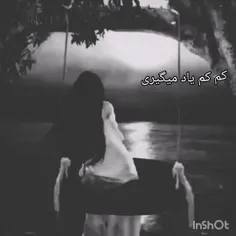 آه 🚶‍♀️