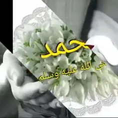 مبعث فرخنده پیامبر رحمت و رأفت حضرت محمد مصطفی(ص) مبارک ب