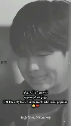 تو بهترینی...