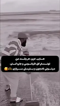 بزار جارو کنم بعدش خبببب؟!!؟؟ 🙂